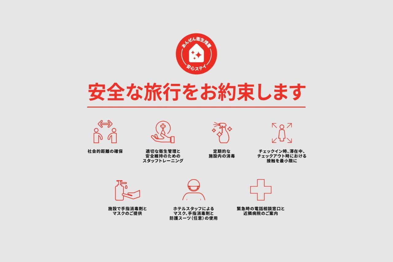 Oyo Sun Hotel Kurayoshi Eksteriør billede
